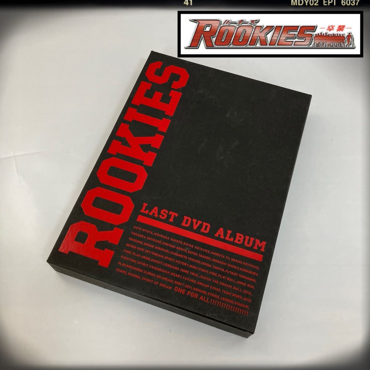 TA■ 未使用保管品 ROOKIES 卒業 ルーキーズ LAST DVD ALBUM 3枚組 映画 グッズ 初回限定 アルバム 映画グッズ コレクション 野球 邦画拍卖