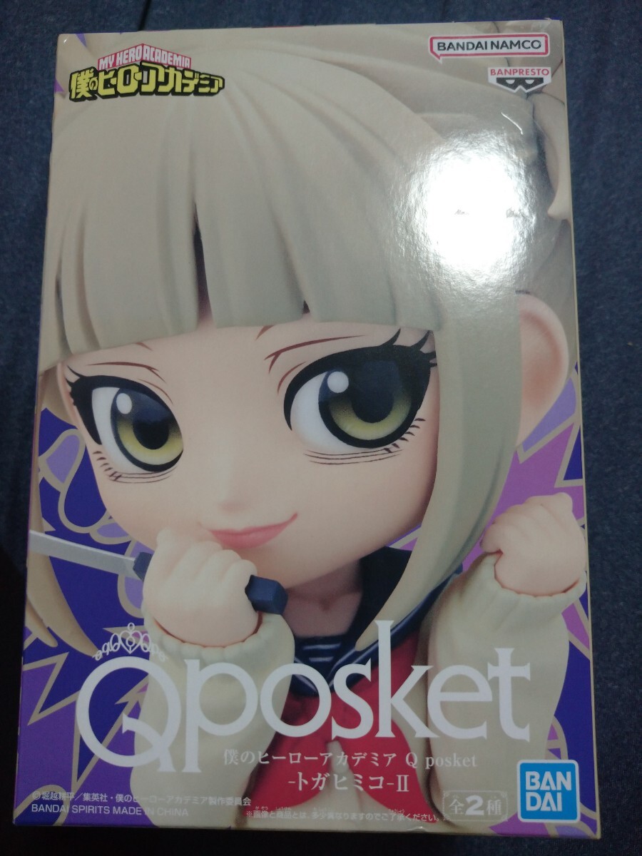 【未開封品】Qposket 僕のヒーローアカデミア Q posket トガヒミコ II Aカラー拍卖