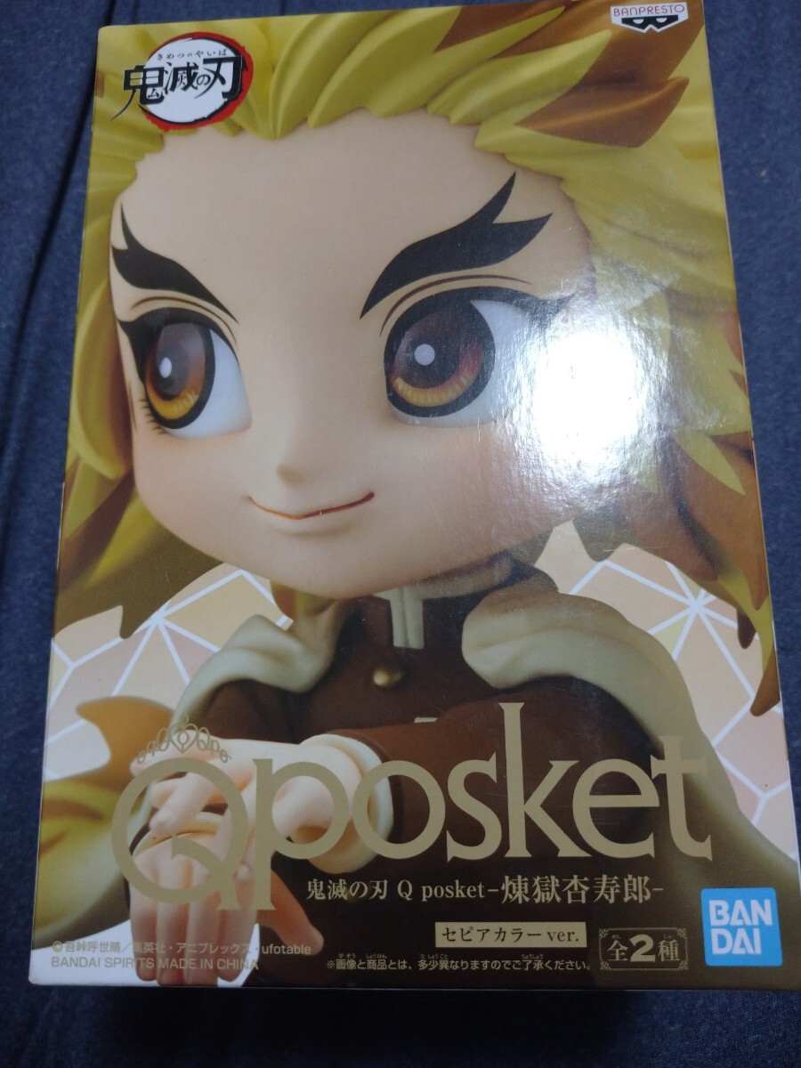【未開封】 Qposket 鬼滅の刃 Q posket 煉獄杏寿郎 フィギュア セピアカラー 拍卖