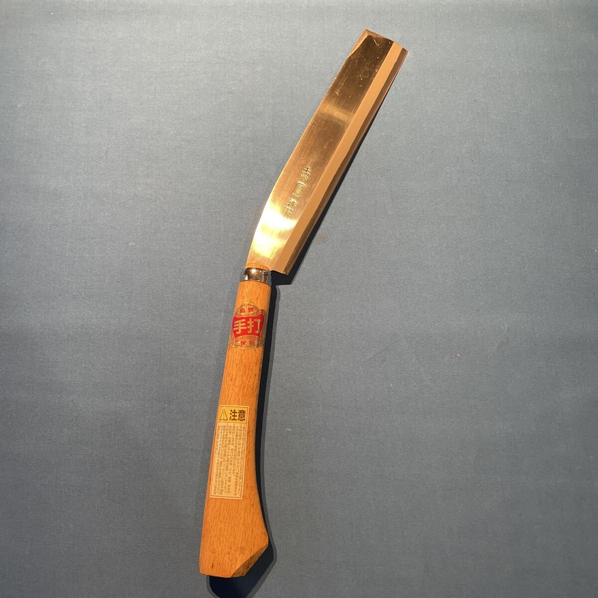 (a) 土佐打刃物 宮良 最高級品 ナタ 鉈 片刃 8寸 細身 刃物 アウトドア 工具 大工道具 薪割り 刃渡25cm×刃幅5cm拍卖