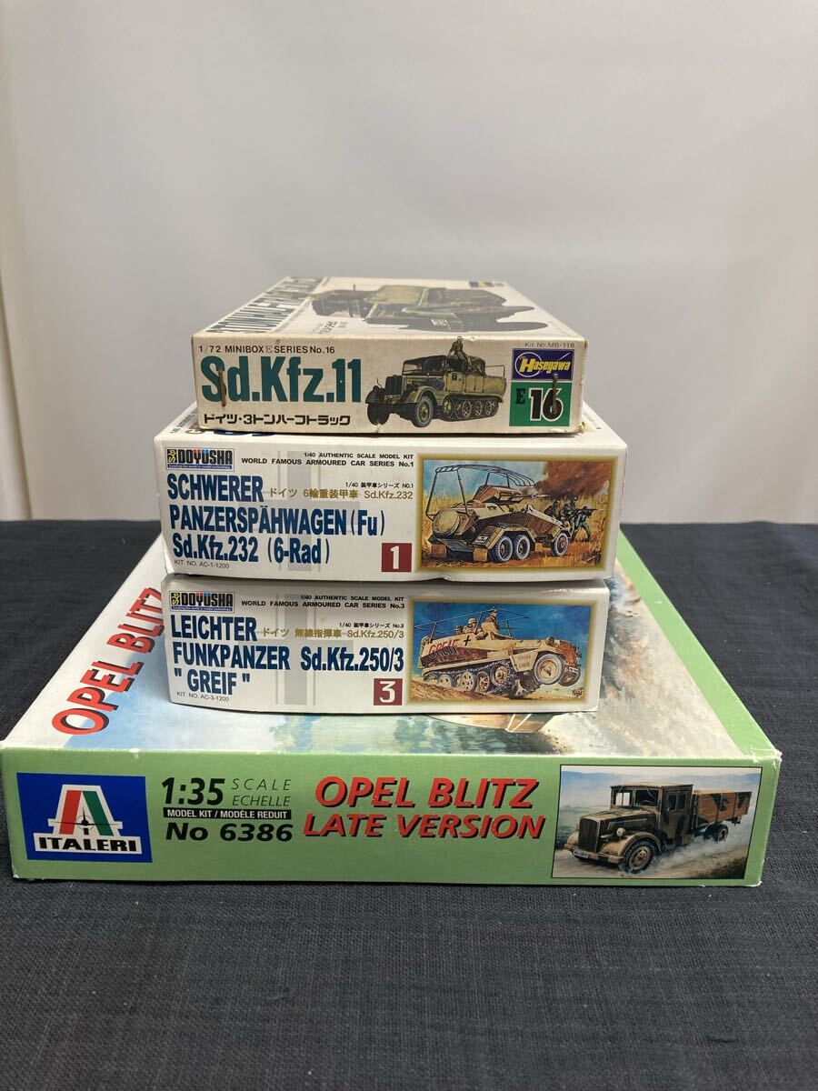 (田)【C-set 4】プラモデル 未組立 4個セット まとめて発送 そのまま発送 HASEGAWA 等 軍用車両 ドイツ無線指揮車 トラック OPEL BLITZ 等拍卖