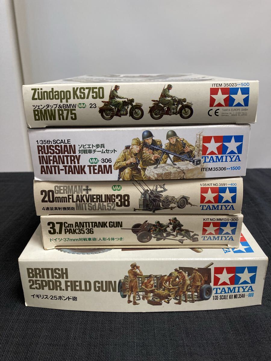 (田)【TAMIYA ミニタリーset A】プラモデル 未組立 5個セット まとめて発送 そのまま発送 1/35 イギリス25ポンド砲 ドイツ37mm対戦車砲 等拍卖