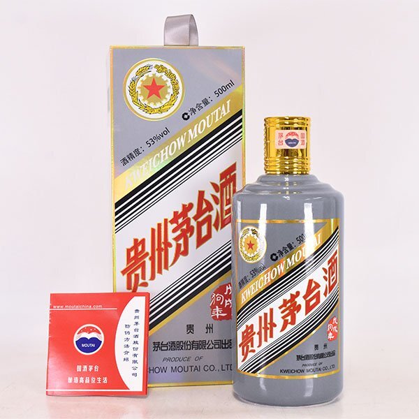 中国酒 貴州茅台酒 マオタイ酒 五星麦ラベル 干支 戊戌狗年 2018年 陶器ボトル *冊子 箱付 500ml/1,032g 53% MOUTAI L070230拍卖