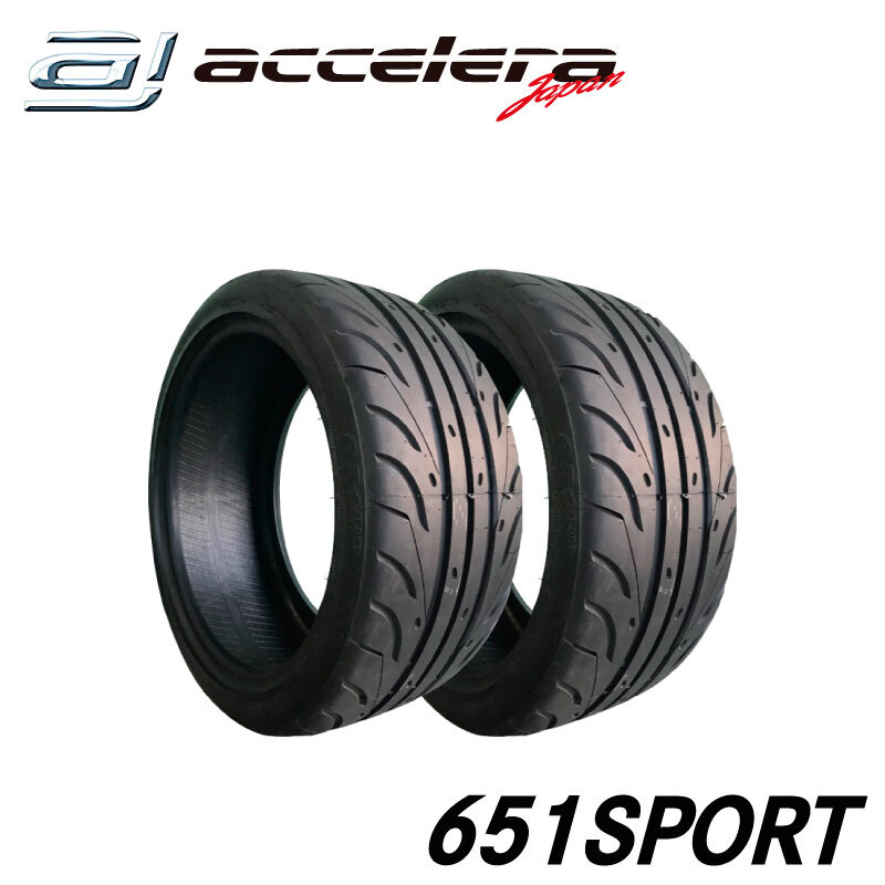 2本セット 255/35R18 (TREADWEAR200) アクセレラ 651SPORT拍卖