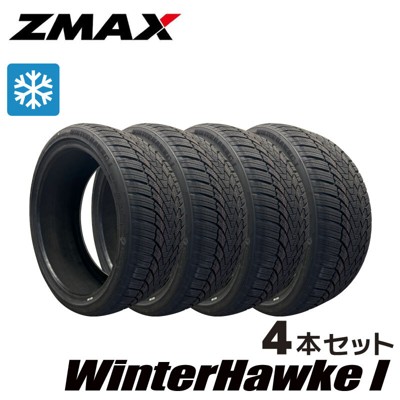 4本セット 235/35R19【2025年製】新品 Zmax WINTERHAWKE I スタッドレスタイヤ拍卖