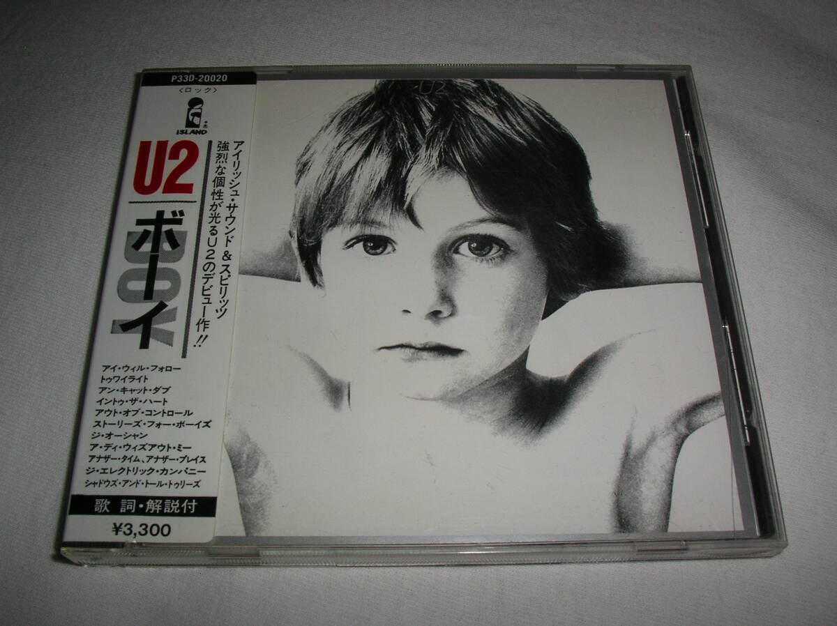 【P33D-20020】 U2 / ボーイ U2 / BOY 税表記なし 3300円帯 (シール帯) 旧規格拍卖