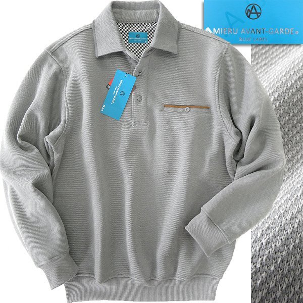 新品 ミエル 裏暖 フリース ジャージー 長袖 ポロシャツ M 【TO22-1081_グレー_M】 MIERU AVANT-GARDE 秋冬 メンズ ニット 裏起毛 灰拍卖