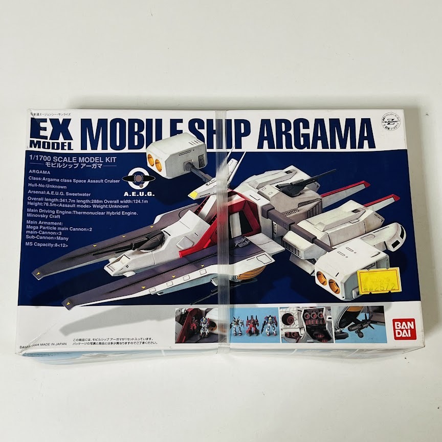★機動戦士Zガンダム★ プラモデル EXモデル18 モビルシップ アーガマ 1/1700スケール バンダイ 未開封拍卖
