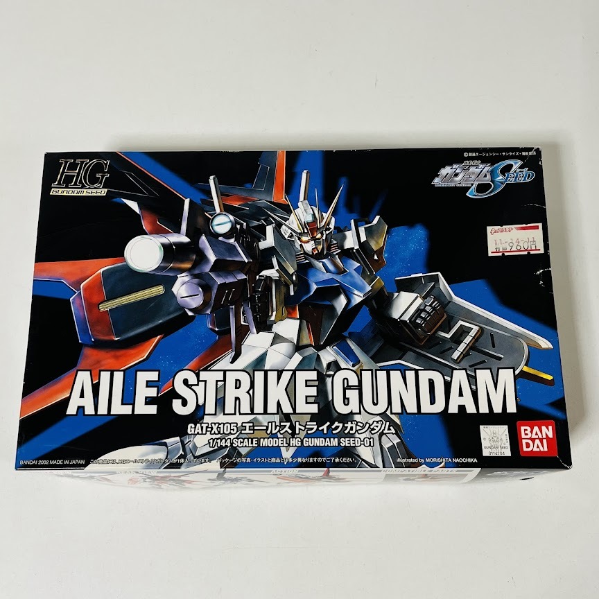 ★機動戦士ガンダムSEED★ プラモデル GAT-X105 HGエールストライクガンダム 1/144スケール 未使用拍卖