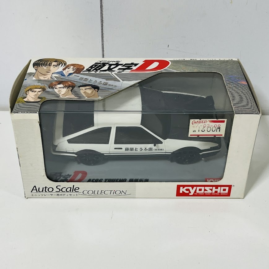 ★公道最速伝説 頭文字D★ ミニッツレーサ―用ボディセット AE86 TRUENO 藤原拓海 藤原とうふ店(自家用)未開封拍卖