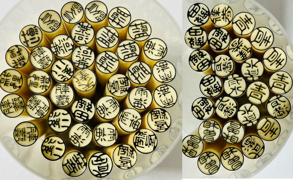 ★はんこ★ 印鑑 認印 あ行 まとめて66点 ラクト 約10mm×約60mm 未使用品拍卖