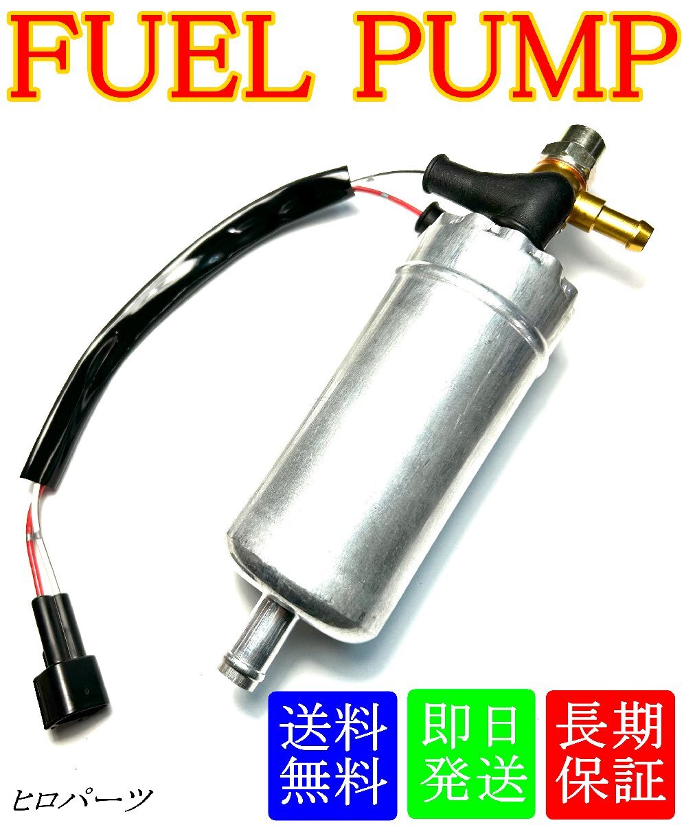 外付け用 サンバー / ディアス KS3 KS4 KV3 KV4 TT1 TT2 TV1 TV2 TW1 TW2 フューエル インラインポンプ 燃料 42021TA031拍卖