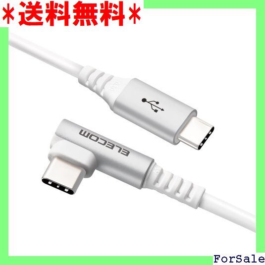 ☆人気商品 エレコム USB Type-C ケーブル PD C t e 16 シリーズ 対応検証済 MPA-CCL20NWH 87拍卖