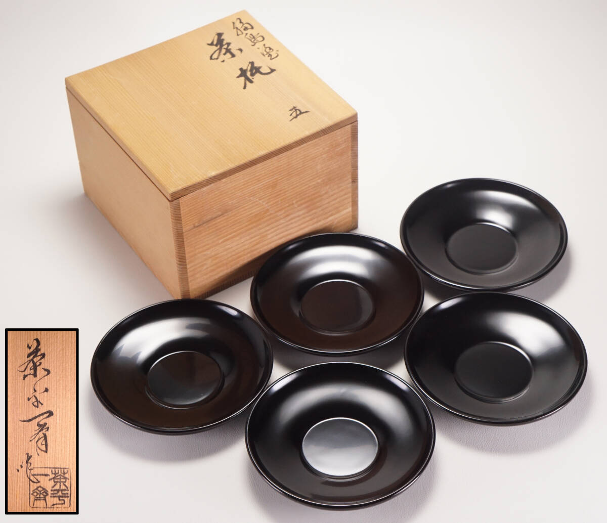 1円スタート◆茶道具 茶平一斎 輪島塗 茶托 5客 共箱◆煎茶道具 漆器 茶器 骨董品 古美術 旧家蔵出し NS3002拍卖
