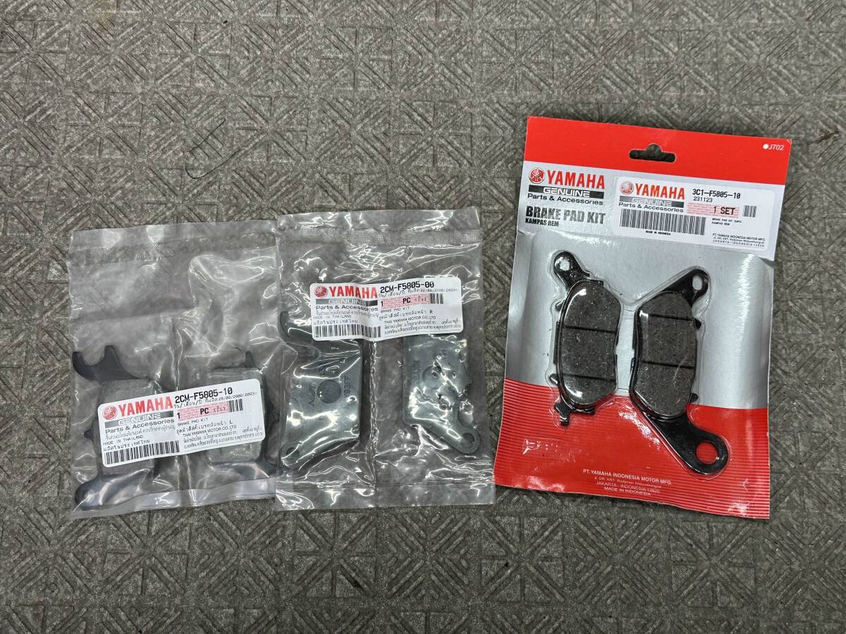 YAMAHA純正部品 トリシティ125用 前後新品ブレーキパッドセット MWS125C 2018年以降拍卖