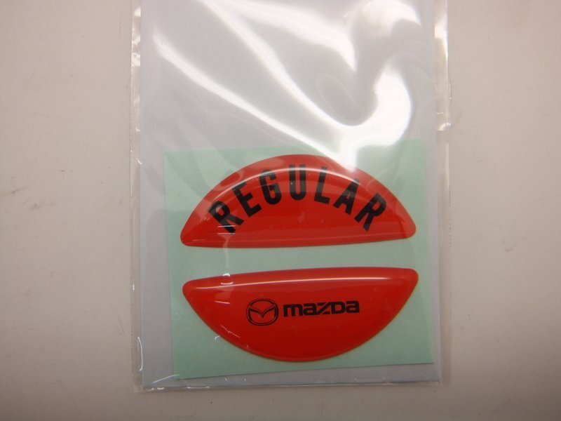 マツダ レギュラーガソリン用フューエルフィラーCAPのデカール 赤拍卖
