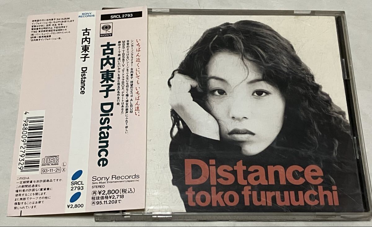 古内東子 / Distance ディスタンス / 1993.11.21 / 2ndアルバム 帯付拍卖