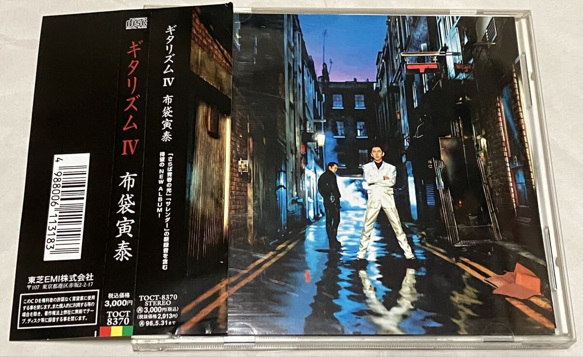 布袋寅泰 ギタリズムIV CD 帯付拍卖