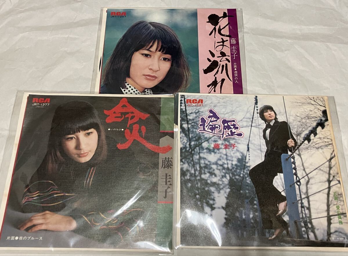 藤圭子 シングル3枚セット 命火/夜のブルース 遍歴/愛の孤独 花は流れて/遊侠の人 同梱歓迎 Z503拍卖