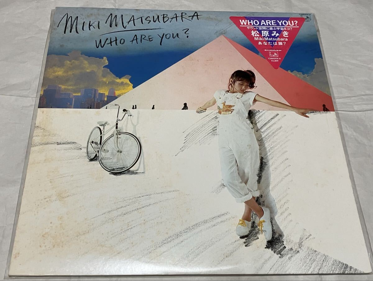 【ステッカー帯付】松原みき / Who Are You? あなたは誰? 人気盤拍卖