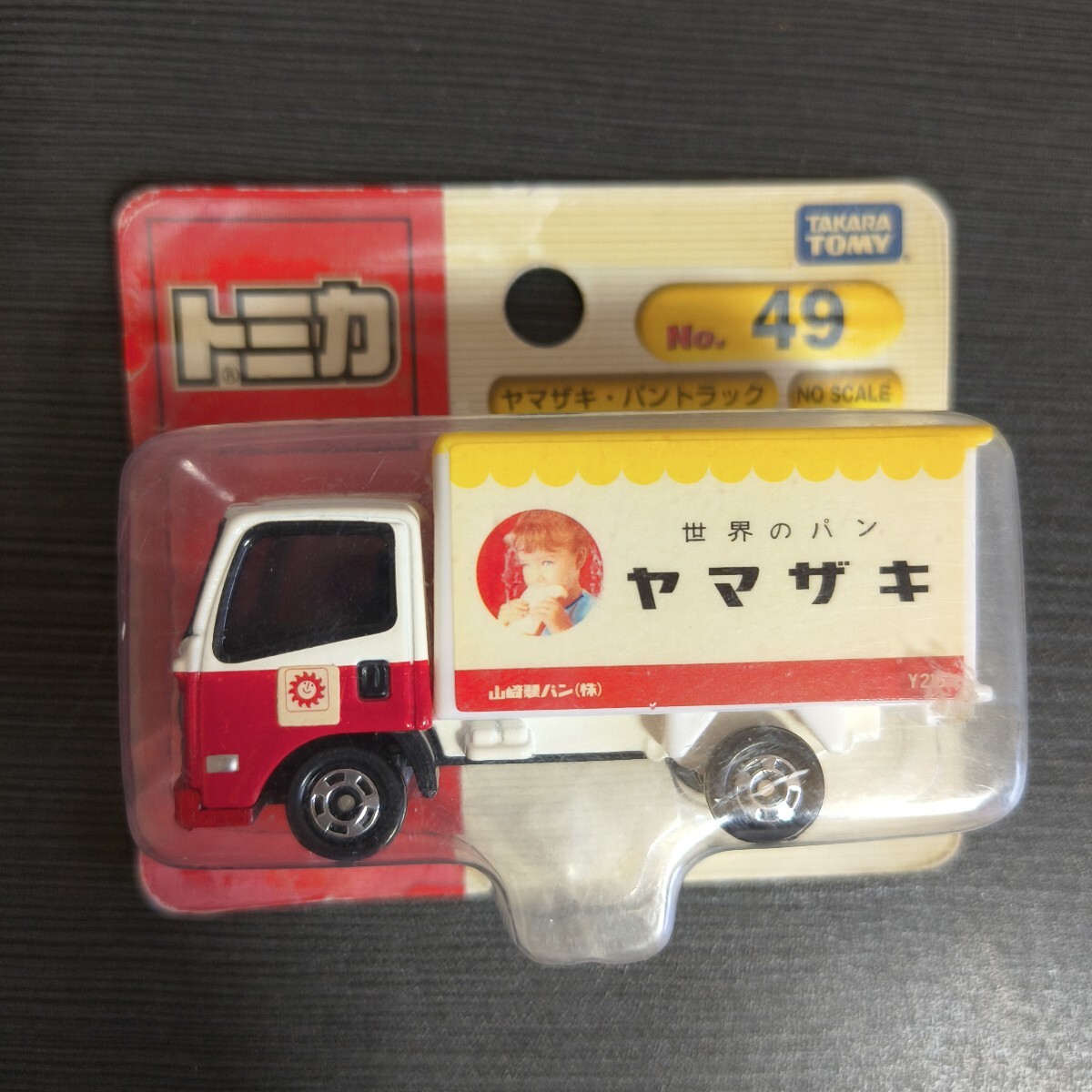 トミカ №49 ヤマザキ パントラック 拍卖