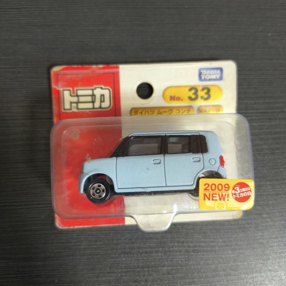 トミカ No33 ダイハツ ムーヴ コンテ Scale1/56 拍卖