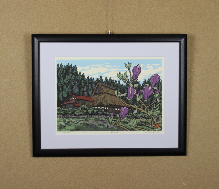 真作 西嶋勝之 朽木の春 木版画 額装 自筆サイン 86/500拍卖