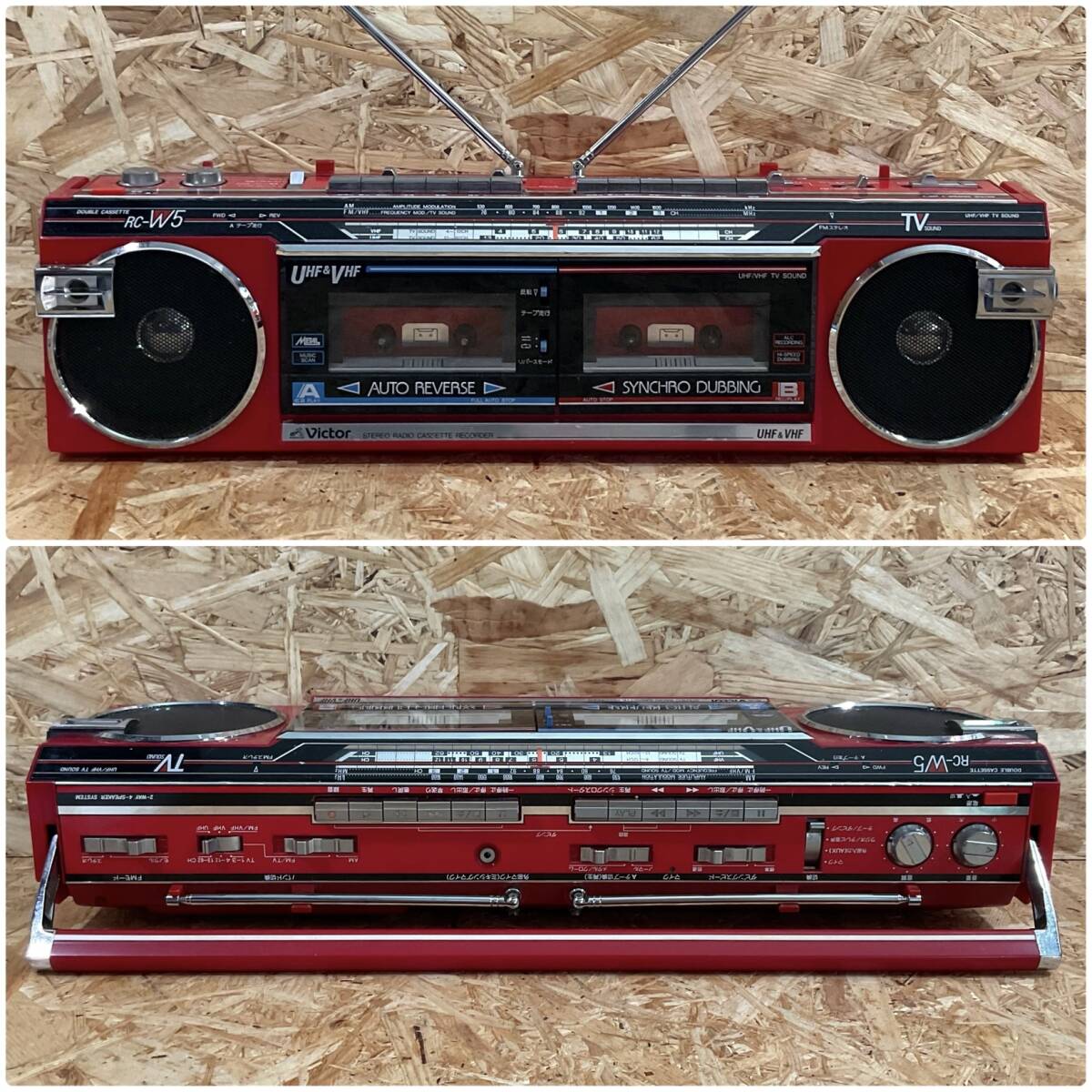 Victor RC-W5 赤 ダブルカセット / アンテナ真直ぐ / 電池BOX腐食なし / 動作未確認 ジャンク現状品 レトロラジカセ拍卖
