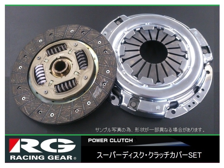 ◆RGスーパーディスク クラッチSET インプレッサ GC8(D型~G型) EJ20ターボ 拍卖
