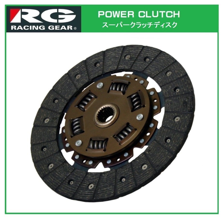 ●RG(レーシングギア) チェイサー JZX100(1JZ-GTE) スーパークラッチディスク拍卖
