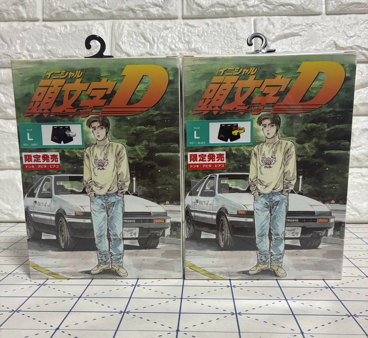 2枚 頭文字D (イニシャル・ディー) - 30周年記念 ドンキオリジナル ボクサーパンツ Lサイズ しげの秀一 限定販売 (新品 未使用 未開封品)拍卖