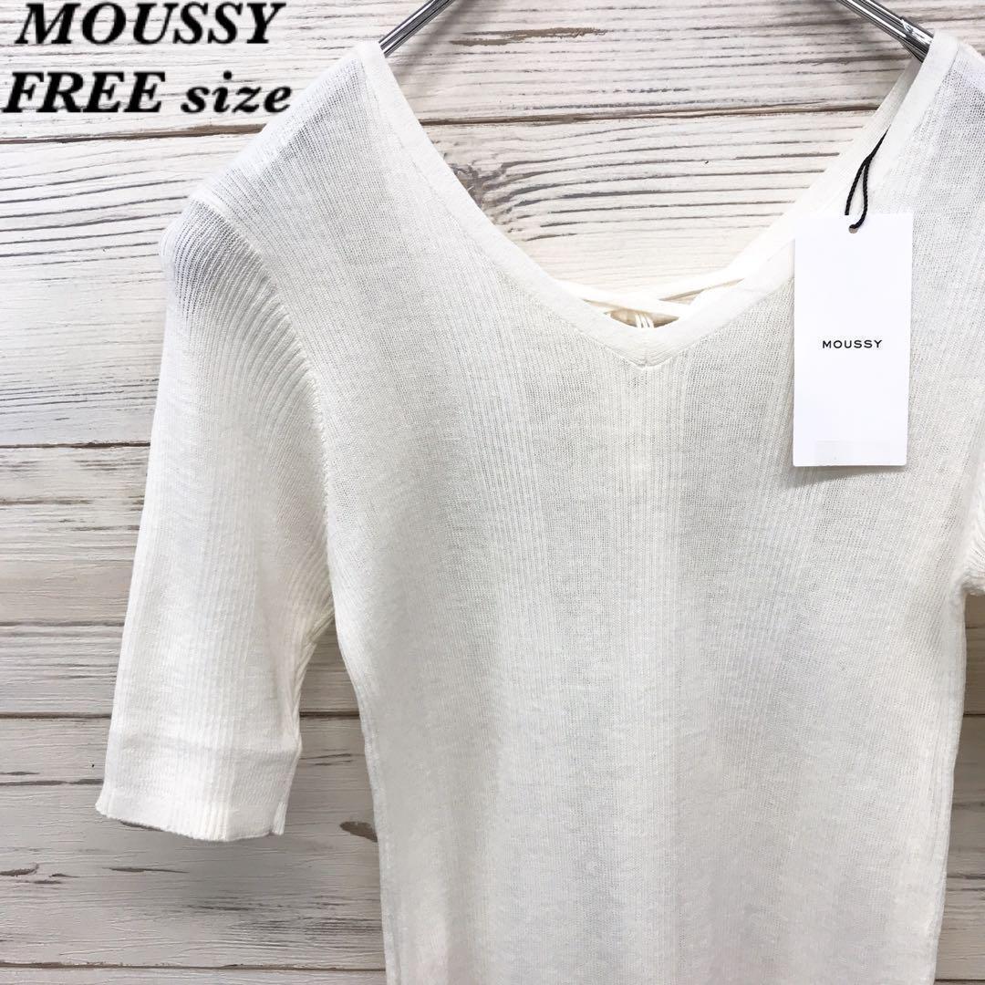 《新品》マウジー moussy☆サマーニット F 無地 ホワイト T609拍卖