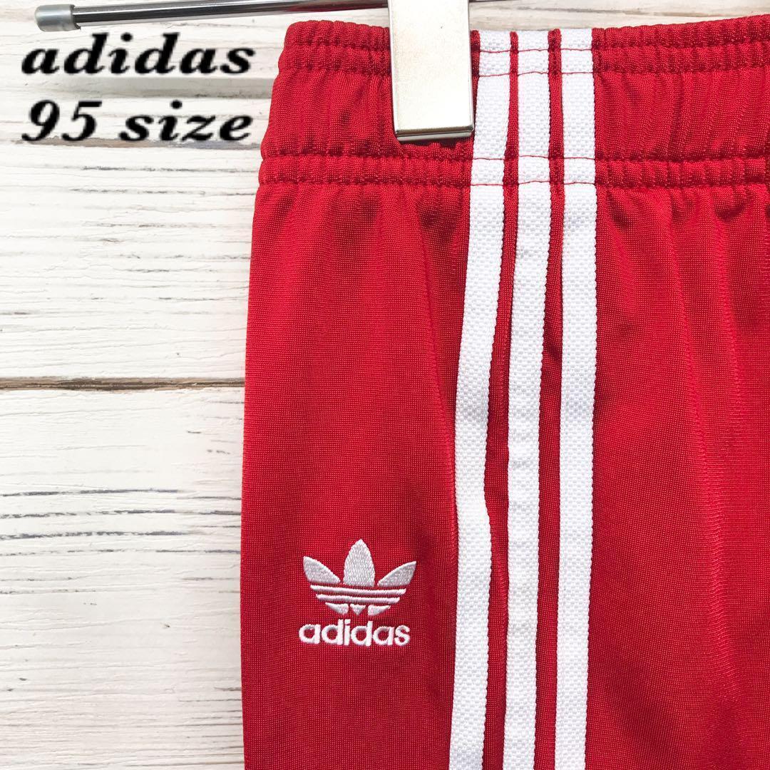 《希少》アディダスオリジナルス☆トラックジャケット 95 レッド KJ893拍卖