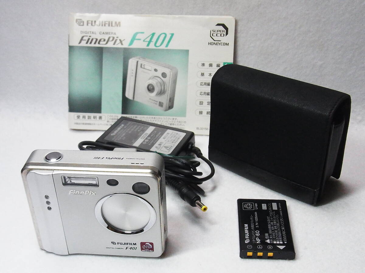 【中古品/稼働品】FUJIFILM FinPix F401 付属品有り コンパクトデジカメ シルバー拍卖