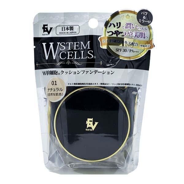 クッションファンデ 日本製 日焼け止め 下地 コスメ ベースメイク 時短 送料無料 3M◇ スーパーモイスト:W幹細胞/ナチュラル拍卖