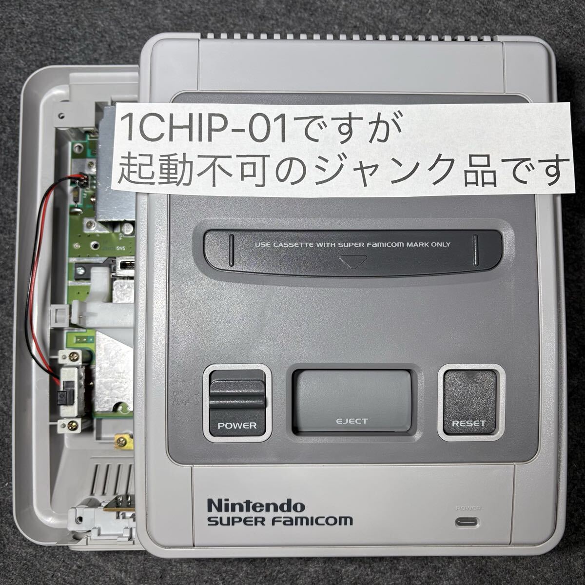 1CHIP【動作不可ジャンク品】スーパーファミコン SFC 本体のみ拍卖