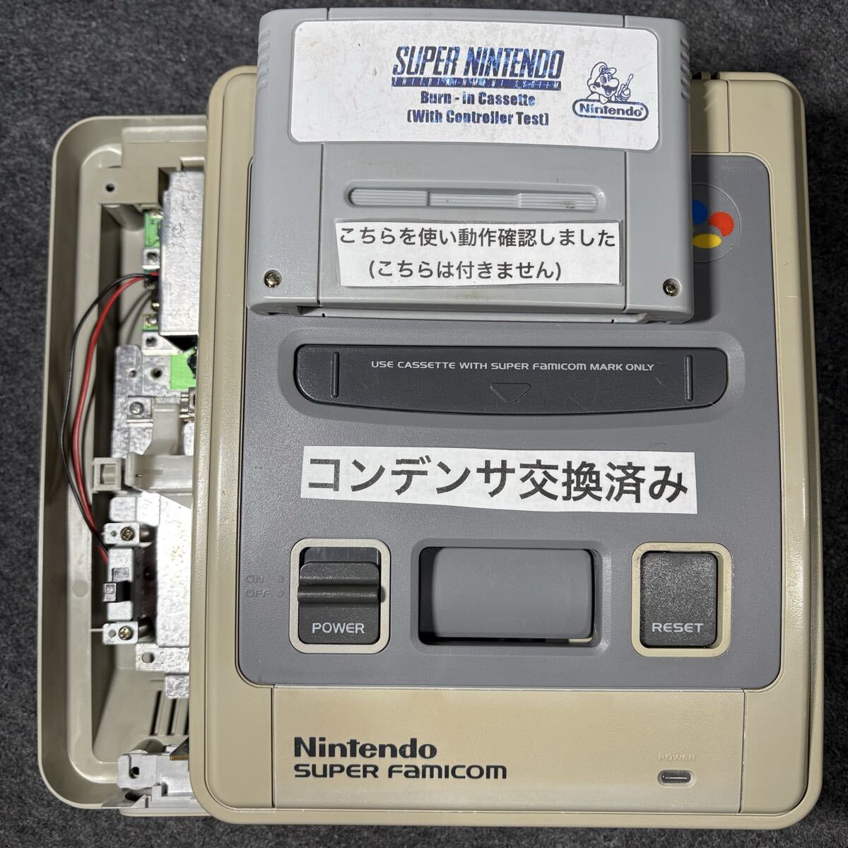 No.212【コンデンサ交換済み】スーパーファミコン SFC 本体のみ スーファミ拍卖