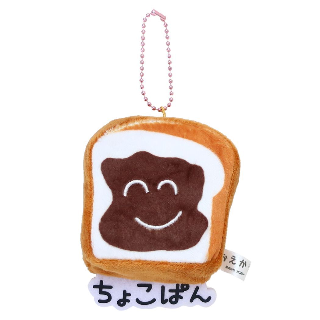 おえかきさん グッズ マスコット ミニぬいぐるみボールチェーン ぬくいーず拍卖