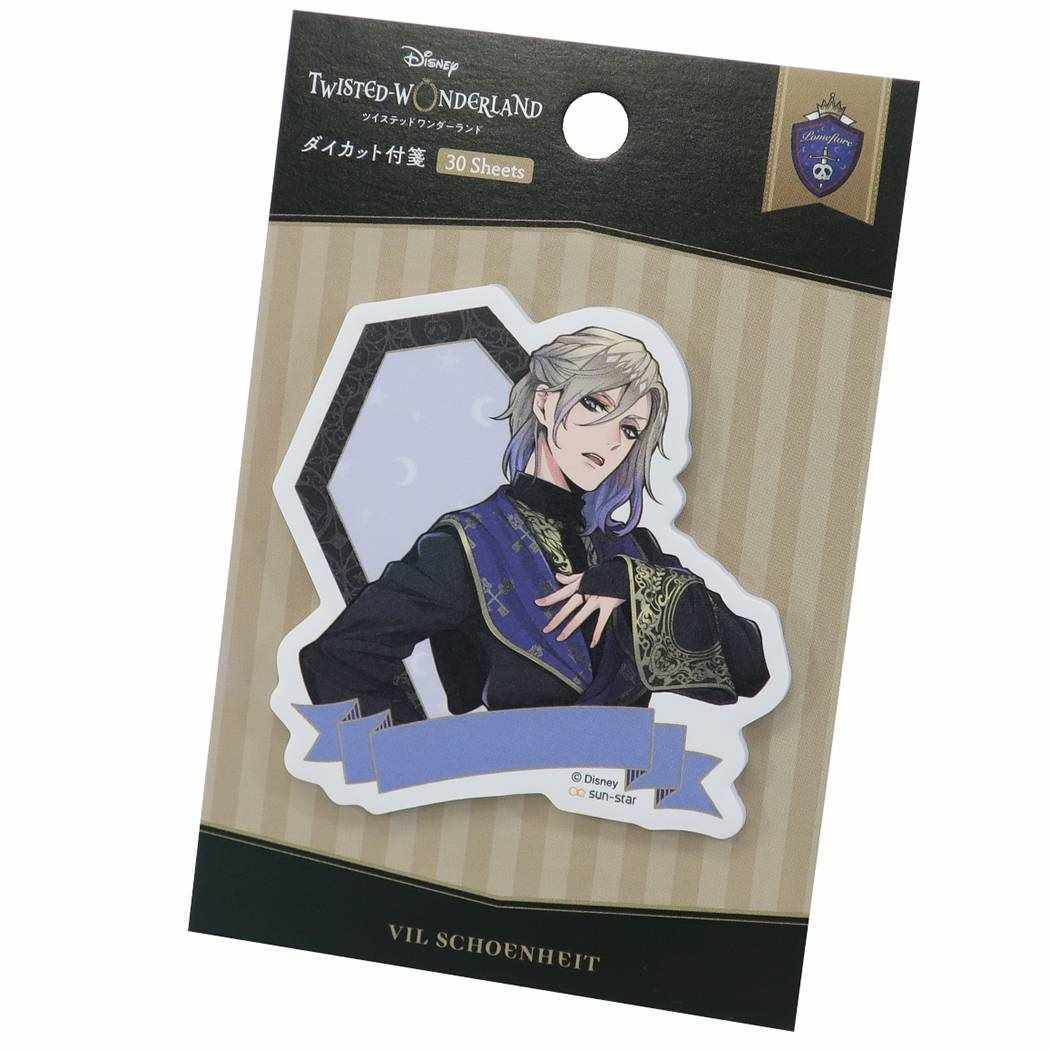 ツイステッドワンダーランド キャラクター 付箋 ヴィルシェーンハイト ダイカット ふせん ディズニー プレゼント 男の子 女の子拍卖