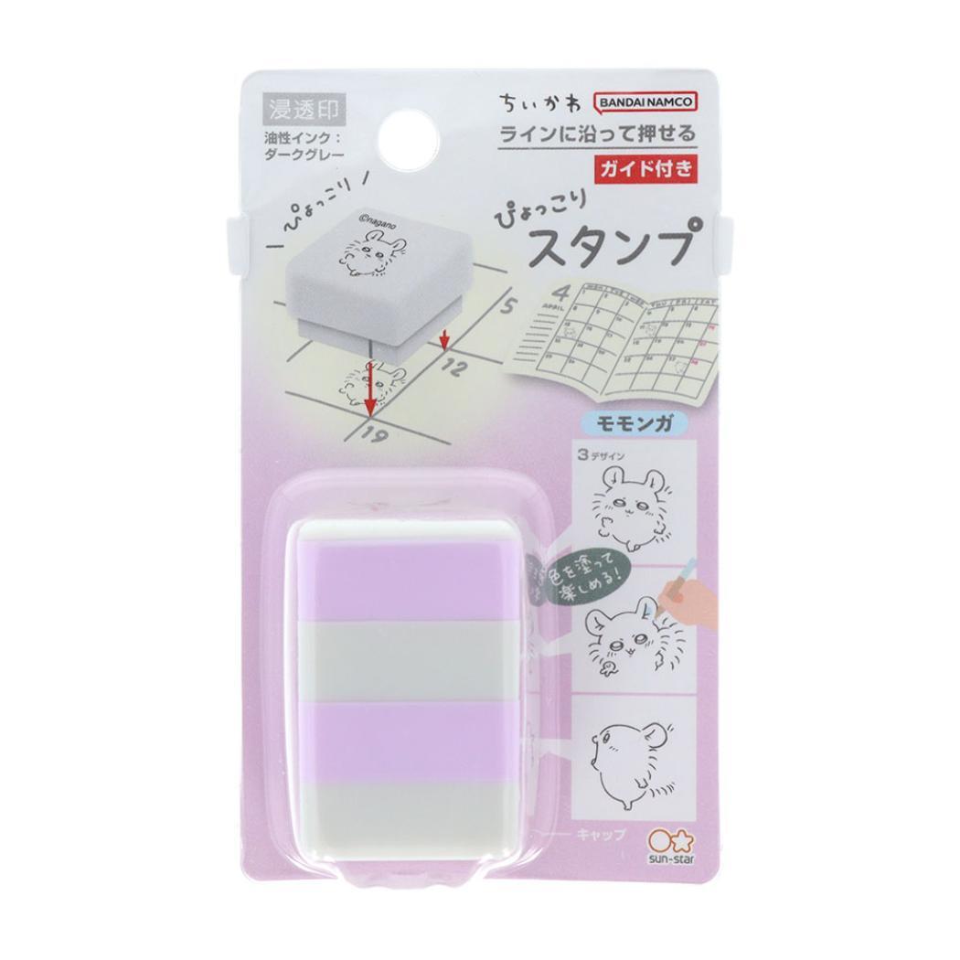 ちいかわ ハンコ ぴょっこりスタンプ モモンガ サンスター文具 手帳デコ 浸透印 キャラクター グッズ拍卖