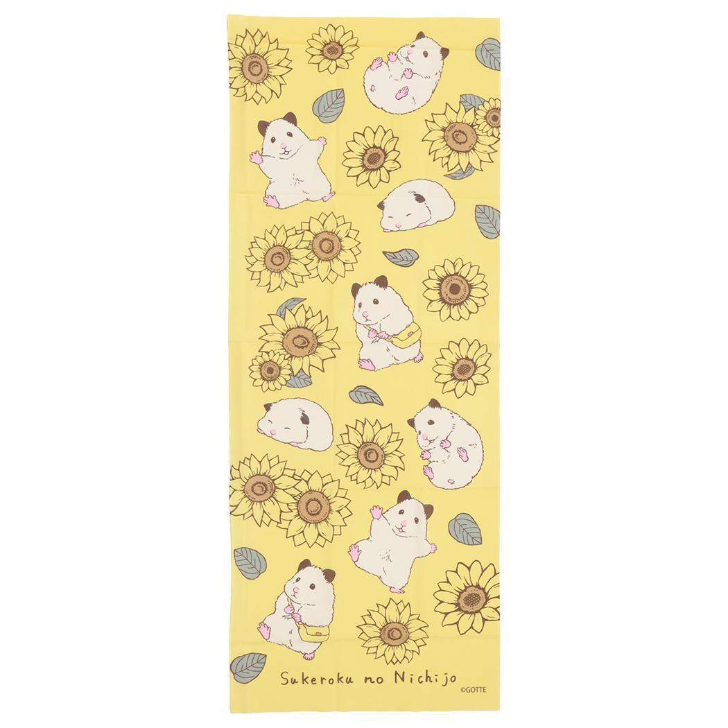 助六の日常 てぬぐい 手ぬぐい ひまわりがいっぱい 丸眞 日本たおる キャラクター グッズ拍卖