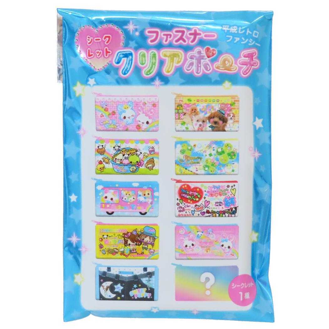 平成レトロファンシー ミニポーチ シークレットファスナークリアポーチ 全10種の内どれか1個 クーリア コレクション雑貨 かわいい拍卖