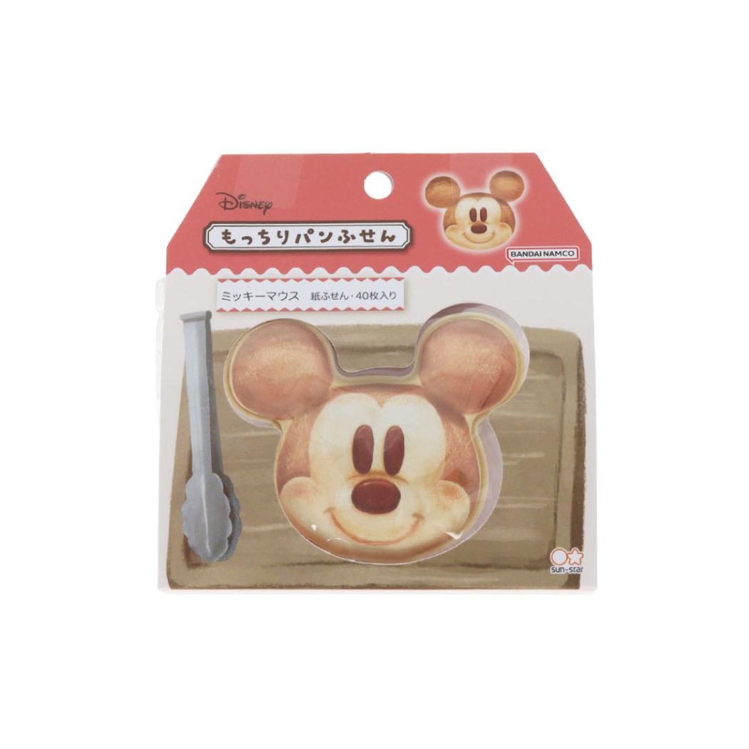 ミッキーマウス 付せん もっちりパンふせん Nuiパン ディズニー サンスター文具 付箋 キャラクター グッズ拍卖