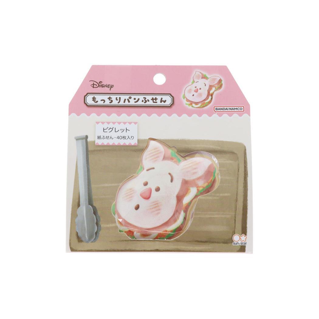くまのプーさん 付せん もっちりパンふせん Nuiパン ピグレット ディズニー サンスター文具 付箋 キャラクター グッズ拍卖
