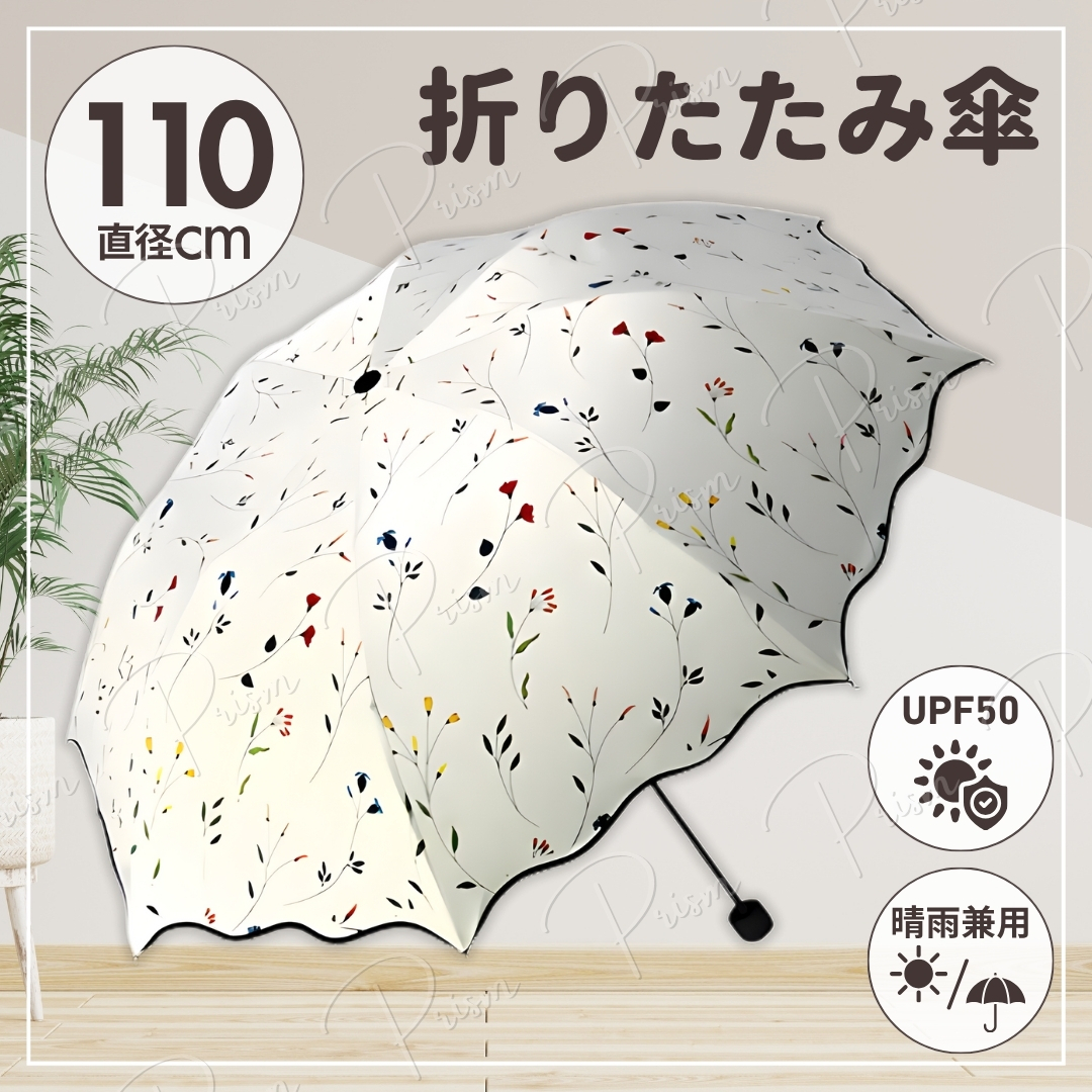 折り畳み 日傘 晴雨兼用 花柄 UVカット 折りたたみ 白 レディース 軽量 ホワイト 熱中症対策 持ち運び ギフト プレゼント 小花 フラワー 傘拍卖