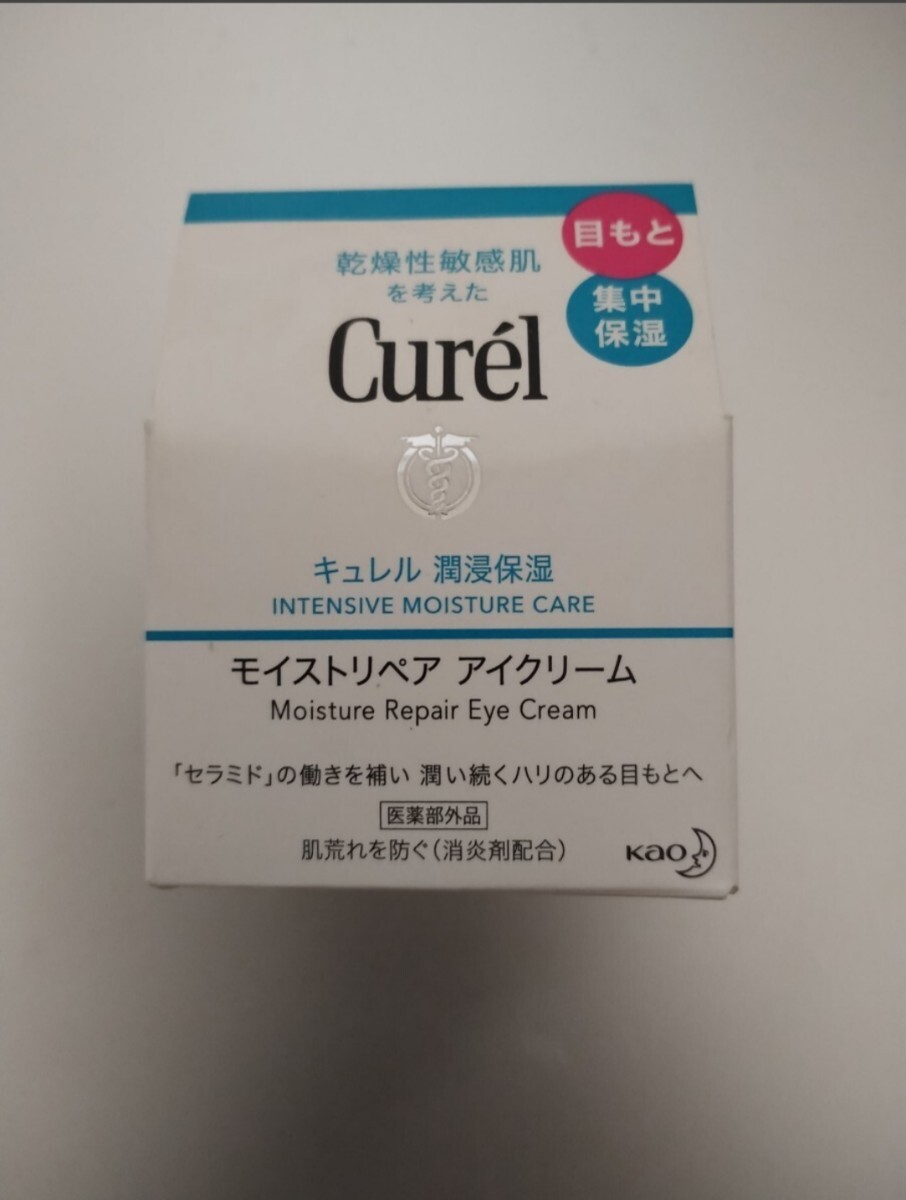 【店頭併売】湿潤保湿モイストリペア アイクリーム拍卖