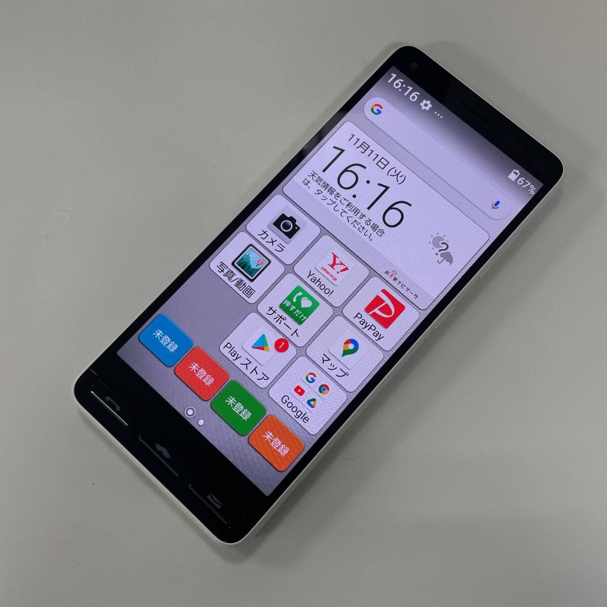 Y!mobile 京セラ かんたんスマホ2+ A201KC ホワイト SIMロック解除済拍卖