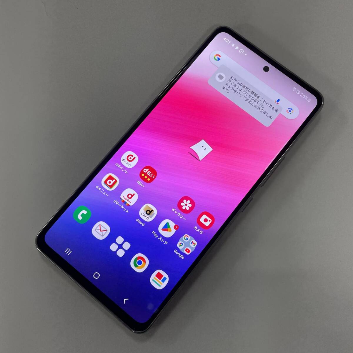 docomo サムスン Galaxy A53 5G SC-53C オーサムホワイト SIMロック解除済拍卖