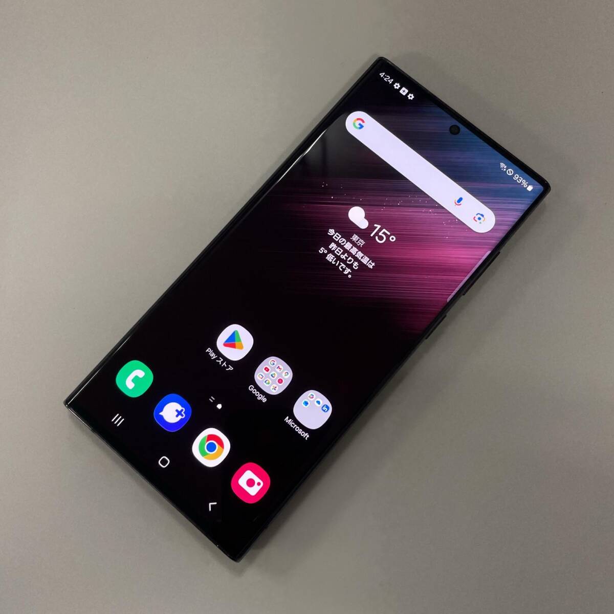 au サムスン Galaxy S22 Ultra SCG14 ファントムブラック SIMロック解除済拍卖