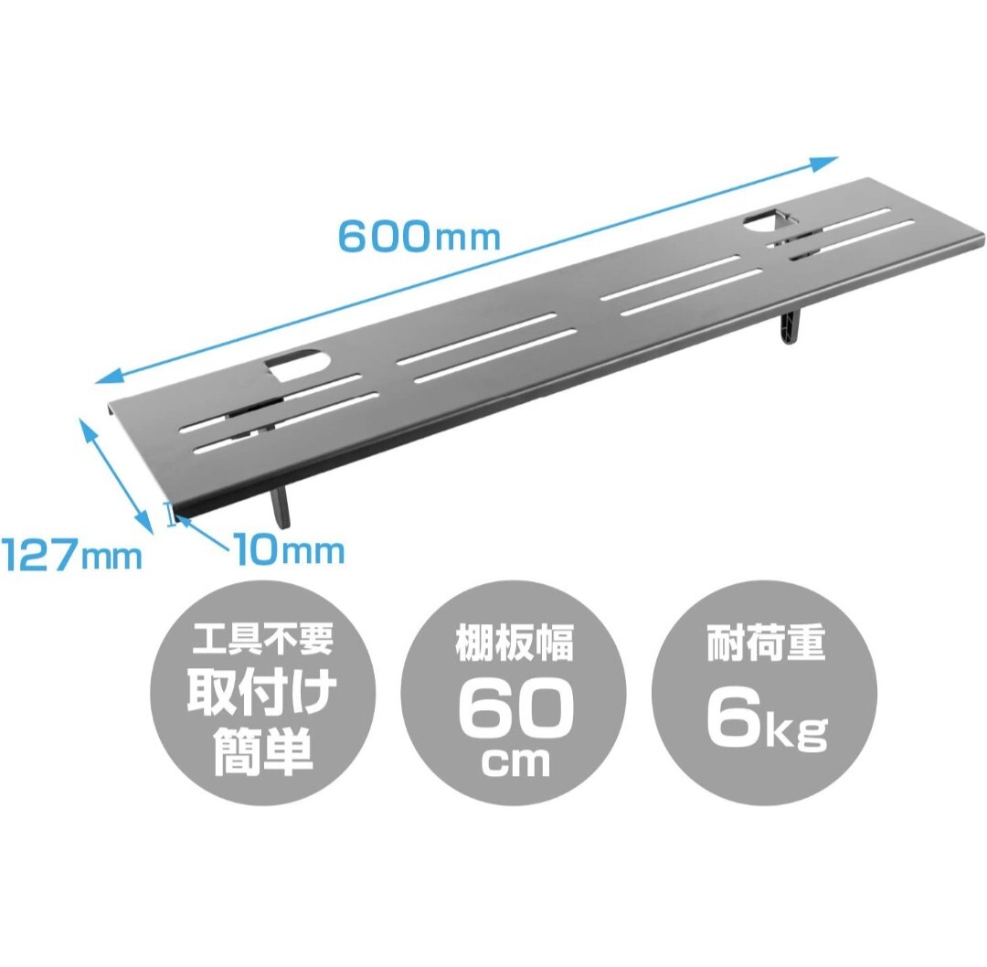グリーンハウス テレビ上ラック 工具不要で取り付け 耐荷重6kg 天板幅60cm GH-DTBA02拍卖
